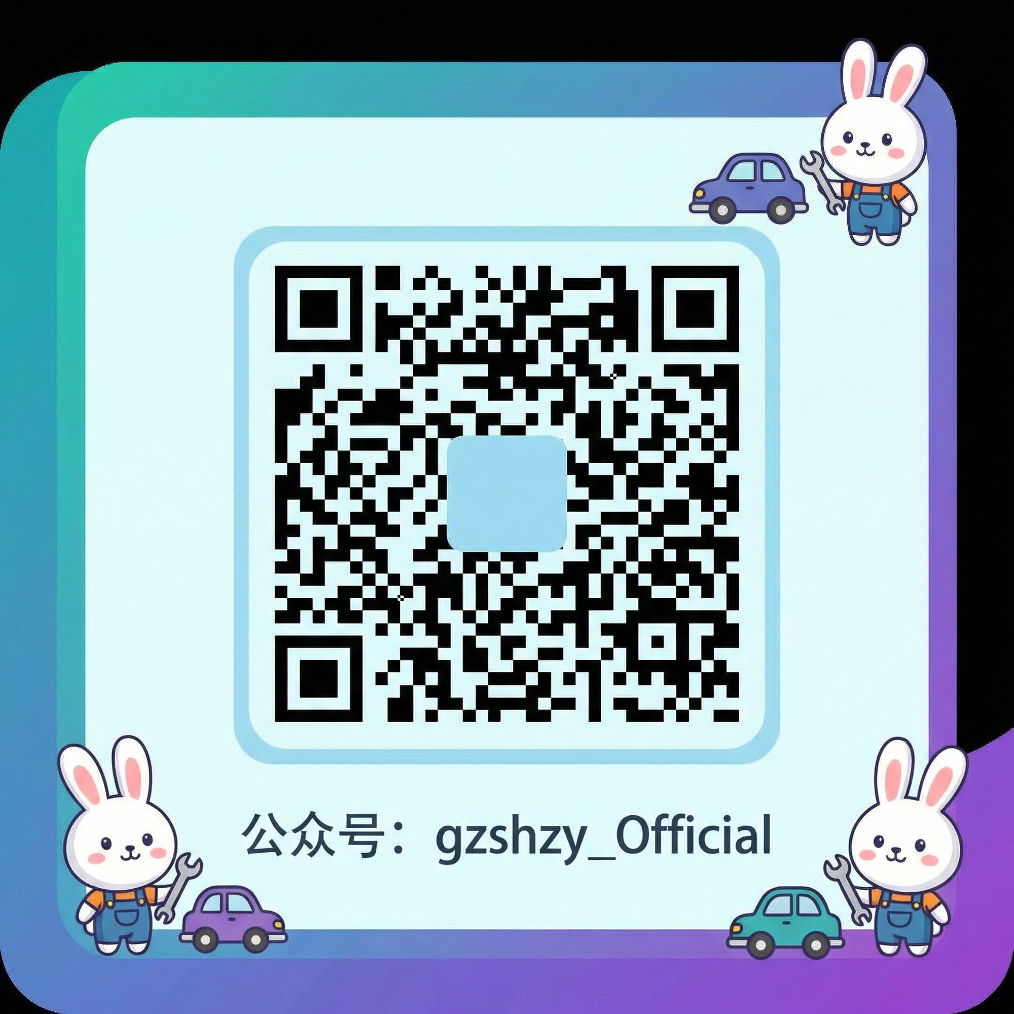 17c一起草公众号